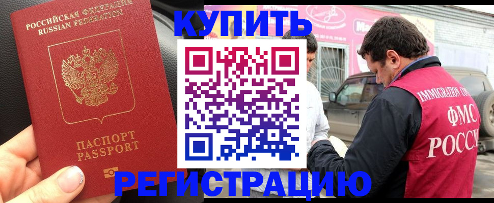 форма 3 в Карабулаке